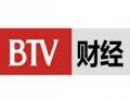 BTV5北京财经频道
