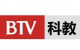 BTV3北京科教频道